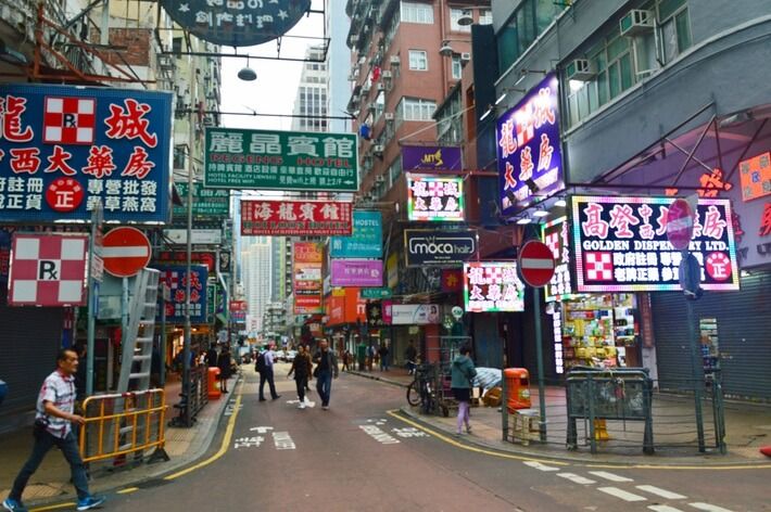 Nathan Road
